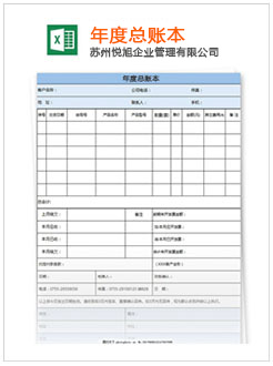 梅江记账报税